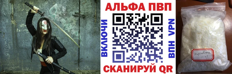 A-PVP крисы CK  наркошоп  Чухлома 
