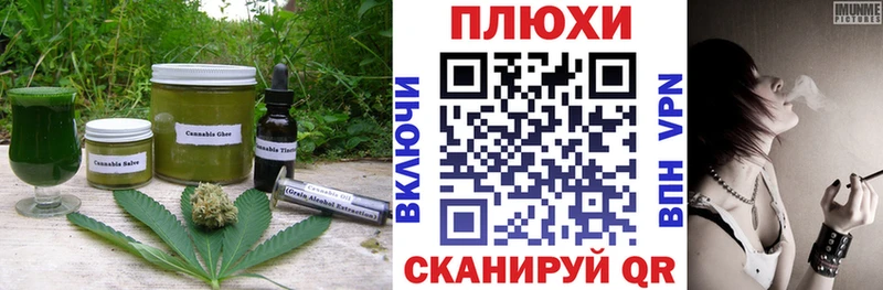 Cannafood конопля  купить наркоту  Чухлома 