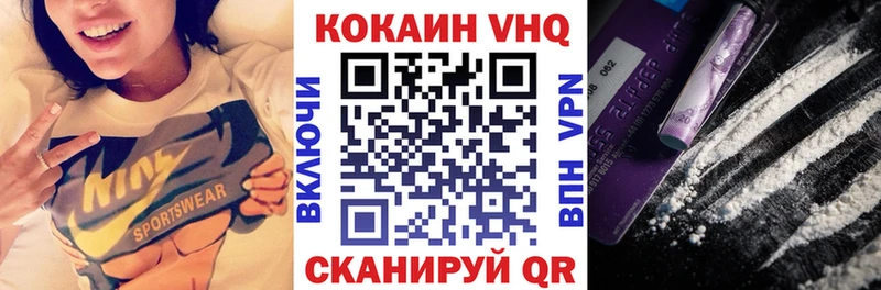 КОКАИН Перу  дарнет шоп  Чухлома 
