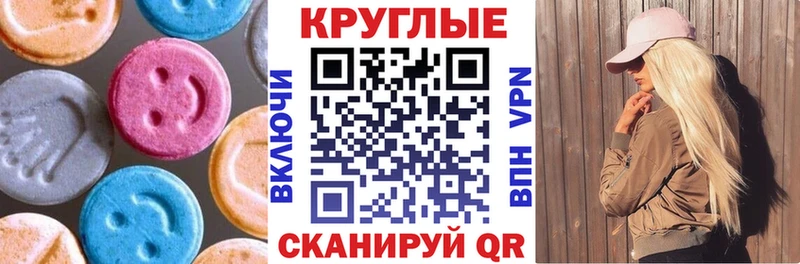 OMG ссылка  Чухлома  ЭКСТАЗИ XTC  где купить наркоту 
