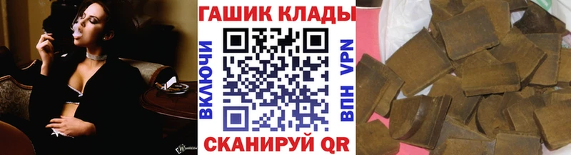 ГАШ Premium  Чухлома 