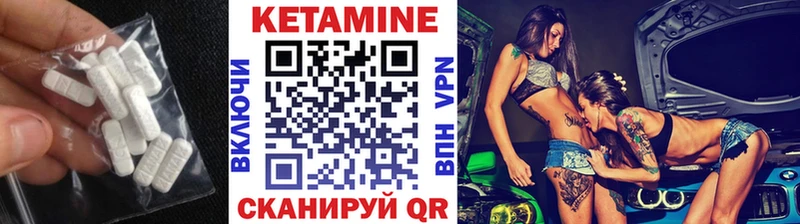 купить наркотики цена  Чухлома  КЕТАМИН ketamine 