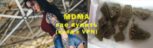 молекула духа Сосновый Бор