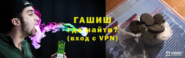 ГАЛЛЮЦИНОГЕННЫЕ ГРИБЫ Магас