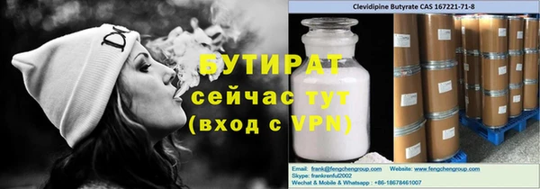 таблы Медвежьегорск