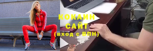 стаф Фурманов