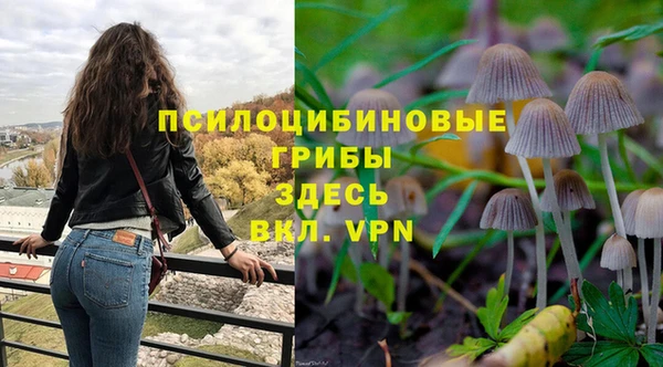 МДМА Магадан