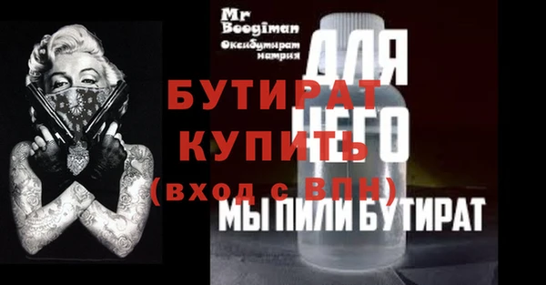 2c-b Хадыженск