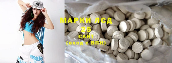 MDMA Медногорск