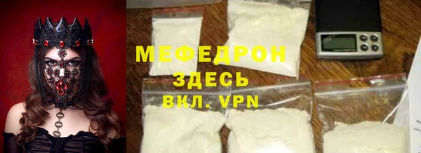 таблы Медвежьегорск