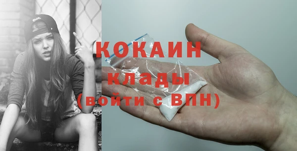 MDMA Медногорск