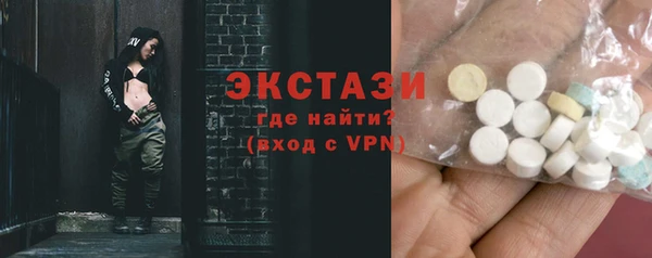 таблы Медвежьегорск