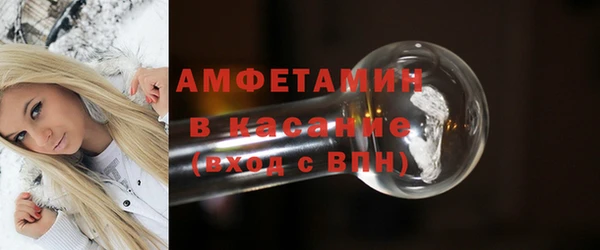 мяу мяу кристалл Сосновка