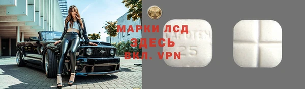 MDMA Медногорск