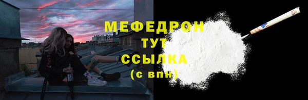 скорость Мегион