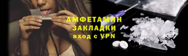 прущие крисы Нефтегорск