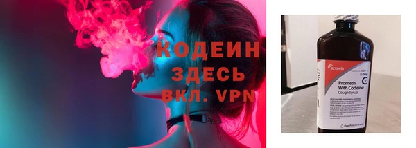 таблы Медвежьегорск