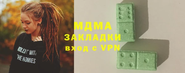 таблы Медвежьегорск