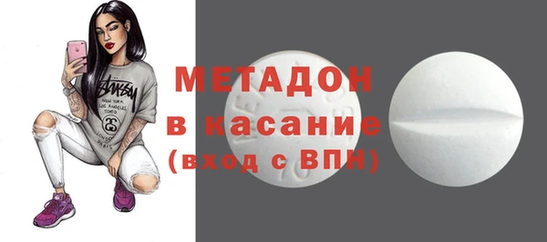 таблы Медвежьегорск