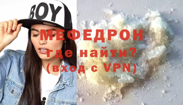 таблы Медвежьегорск