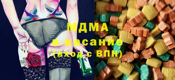 MDMA Медногорск