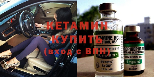 таблы Сосновоборск