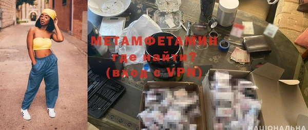 таблы Медвежьегорск
