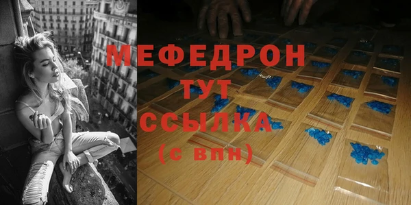 скорость Мегион