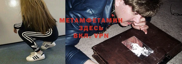 скорость Мегион