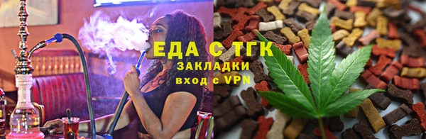 таблы Медвежьегорск