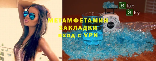 таблы Медвежьегорск