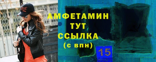 скорость Мегион