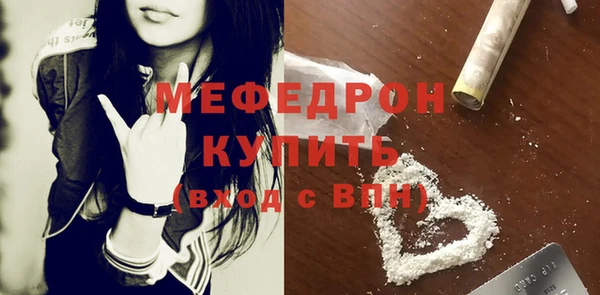 MDMA Медногорск