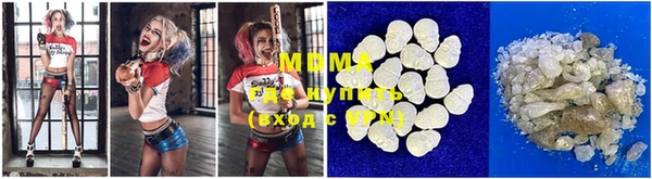 MDMA Медногорск