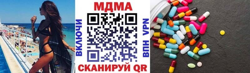 MDMA Molly  маркетплейс клад  Чухлома 