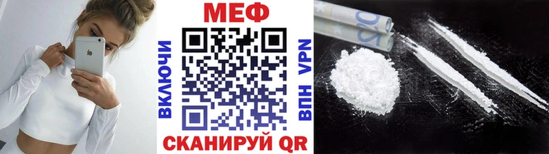 даркнет сайт  Чухлома  Меф мука 