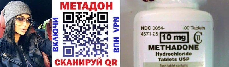 KRAKEN зеркало  Чухлома  Метадон белоснежный 