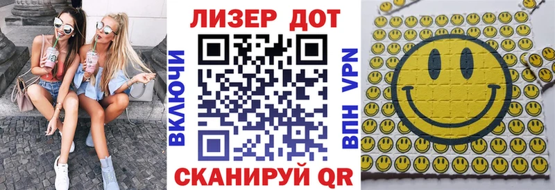 Марки N-bome 1,8мг Чухлома