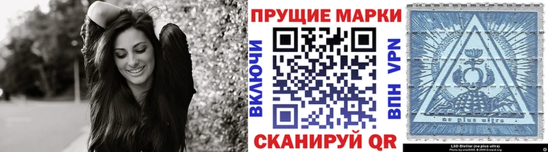 Наркотические марки 1500мкг  цена   Чухлома 