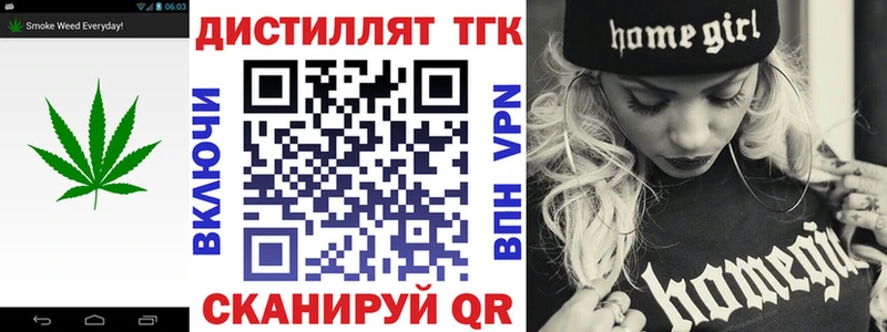 МЕГА как зайти  наркотики  Чухлома  ТГК вейп 